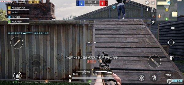 和平精英辅助【三体】
