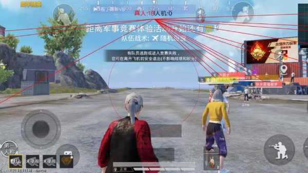 和平精英【SU7内核】辅助