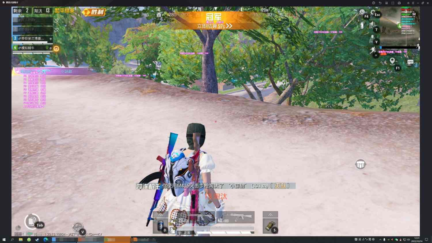 和平精英辅助【骷髅头直装V9.23】子弹追踪 锁头自瞄 触摸自瞄 无后防抖 透视血量 车辆透视