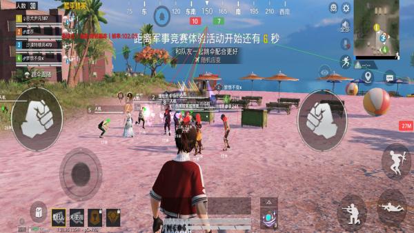 pubg地铁《神话》辅助内测一周无禁网无闪退