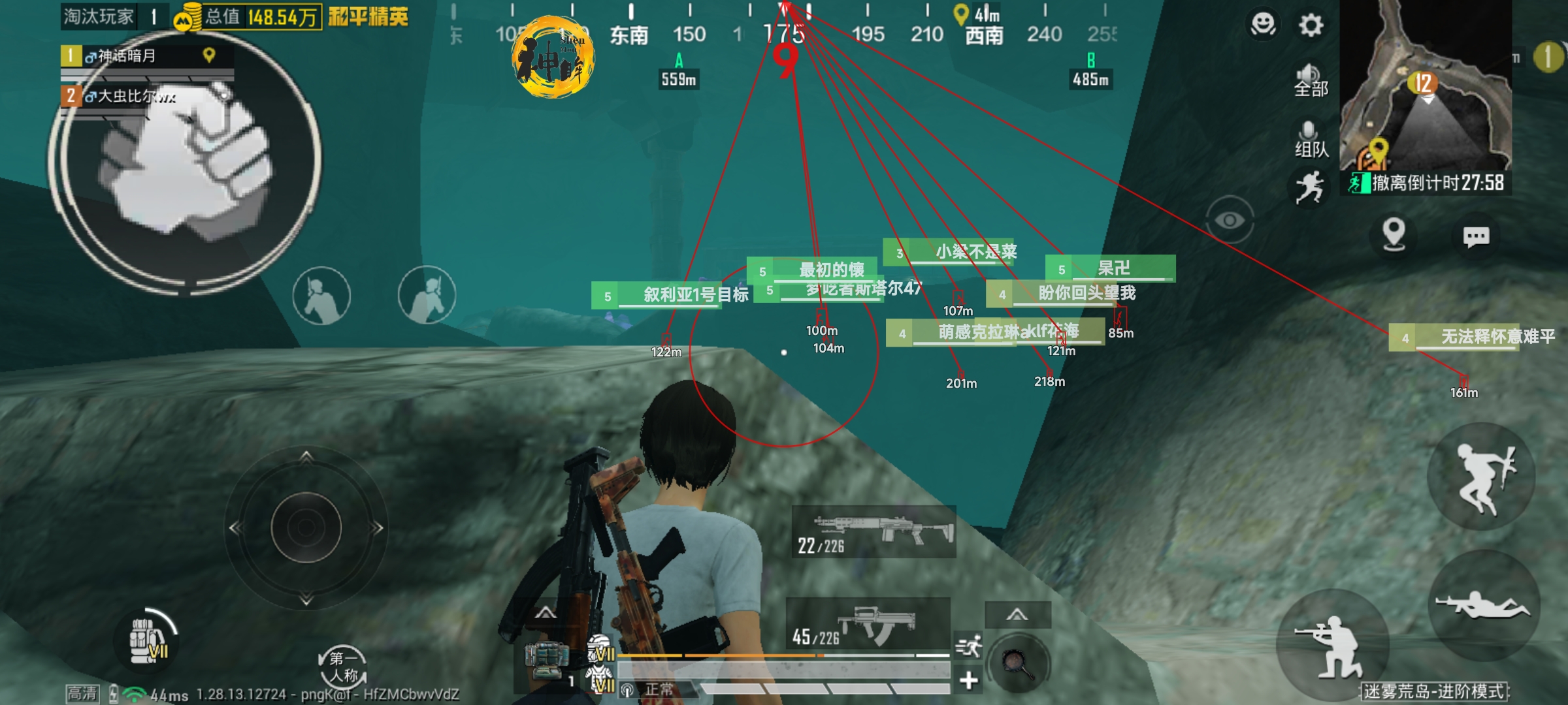 和平精英保时捷IOS免越狱免签名辅助科技